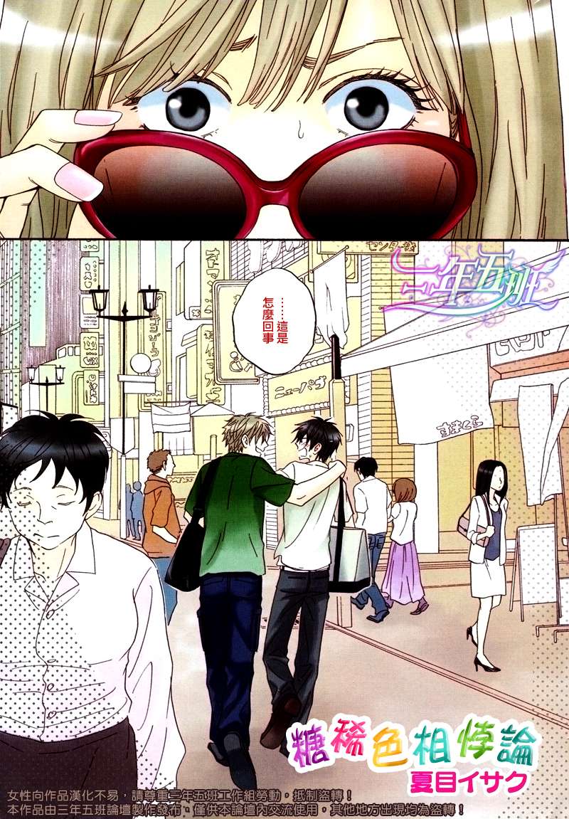 logic05前篇0