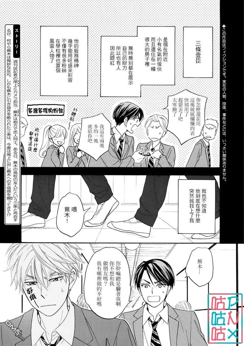 新篇133