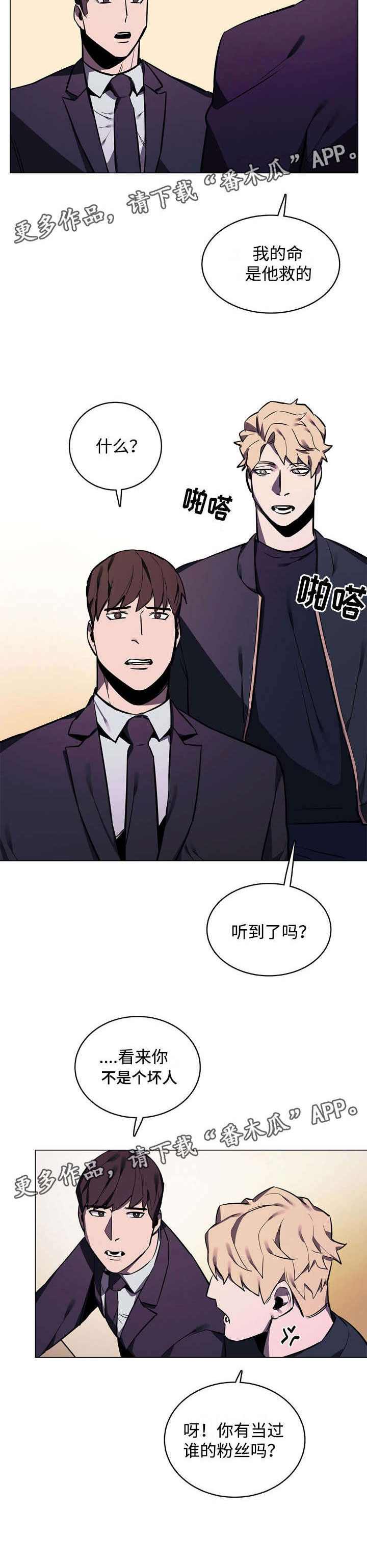 第9章：噩梦3