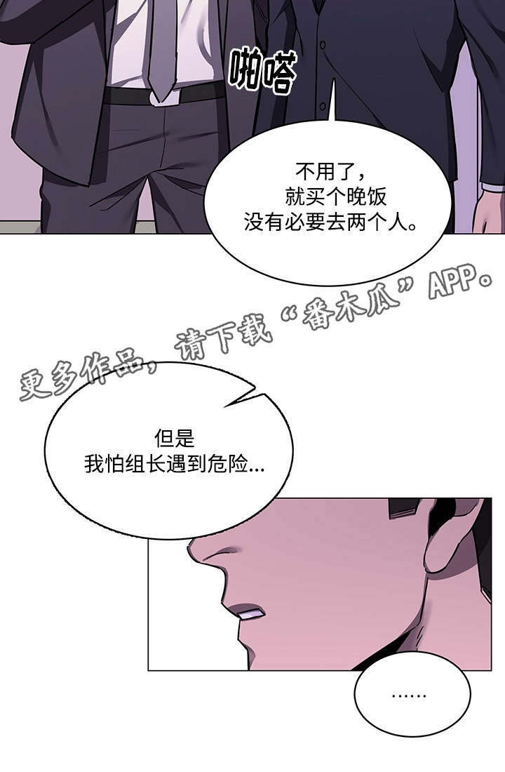第47章：甜蜜4