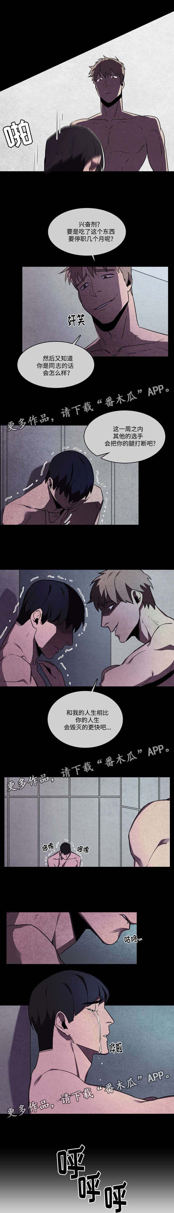 第35章：醉酒2