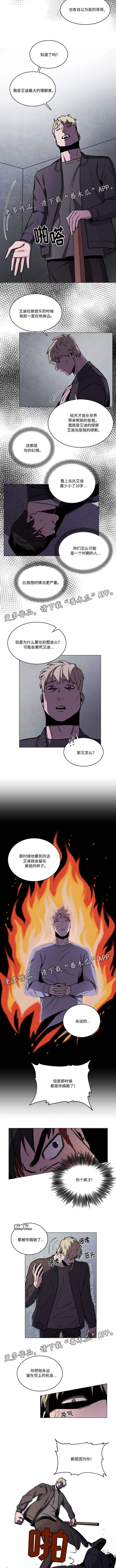 第52章：会担心的2