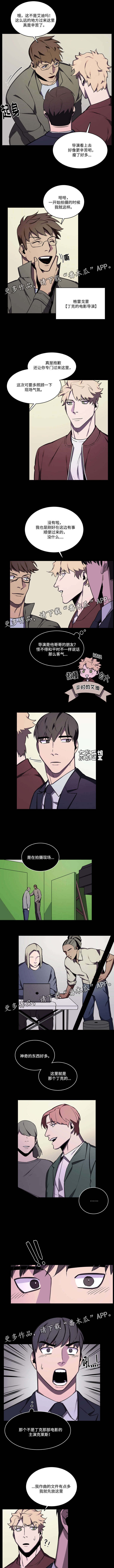 第43章：克莱斯1