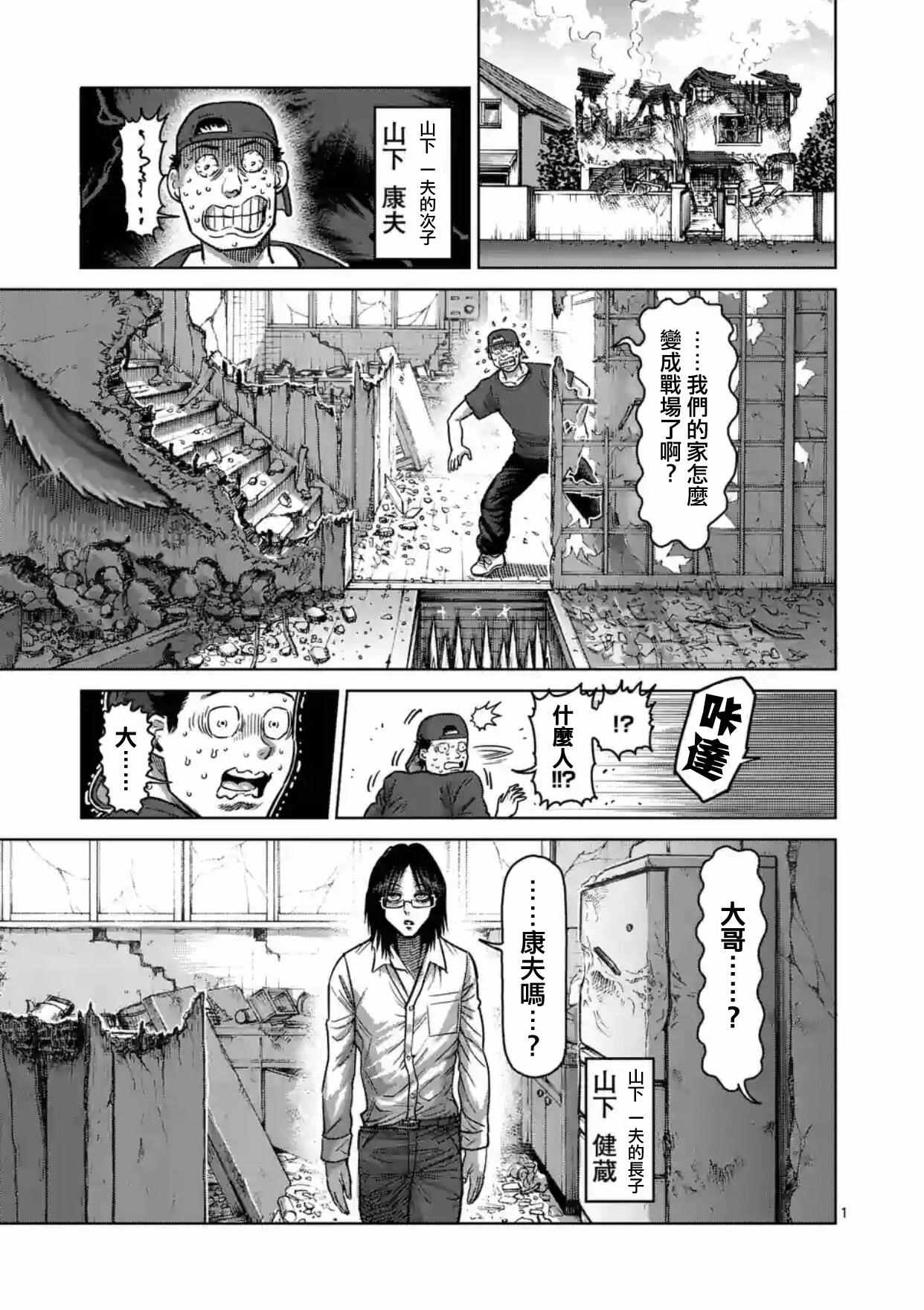 第159话0