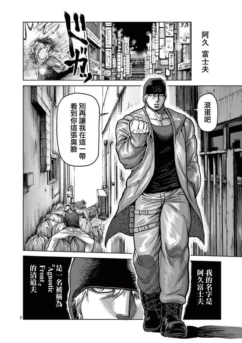 第17卷外传1