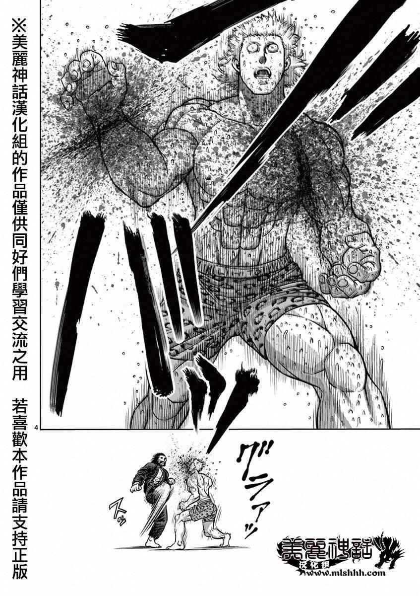 第94话现实3