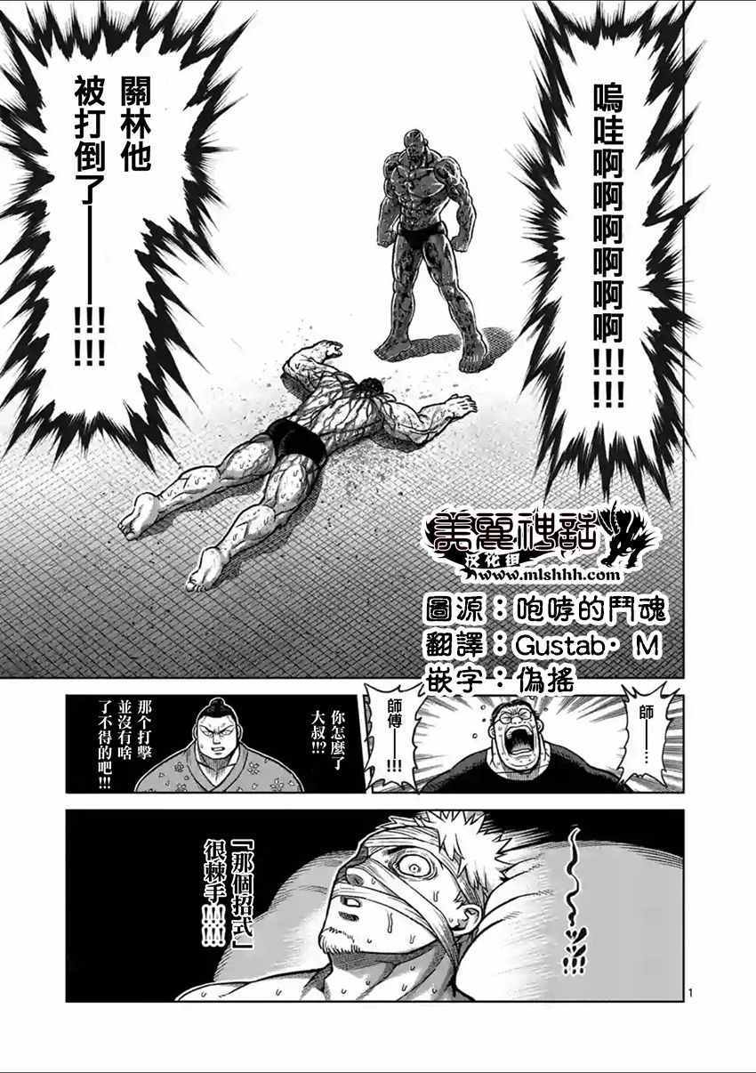 第146话0
