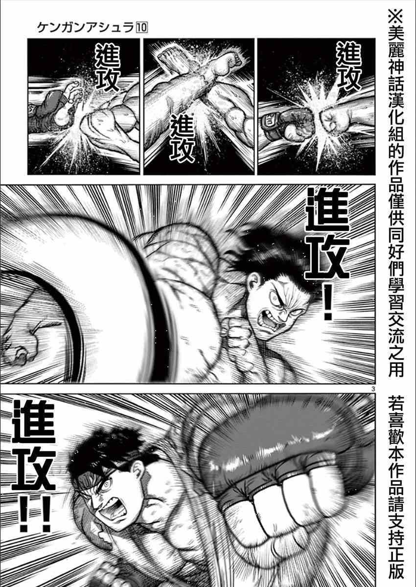 第10卷外传1