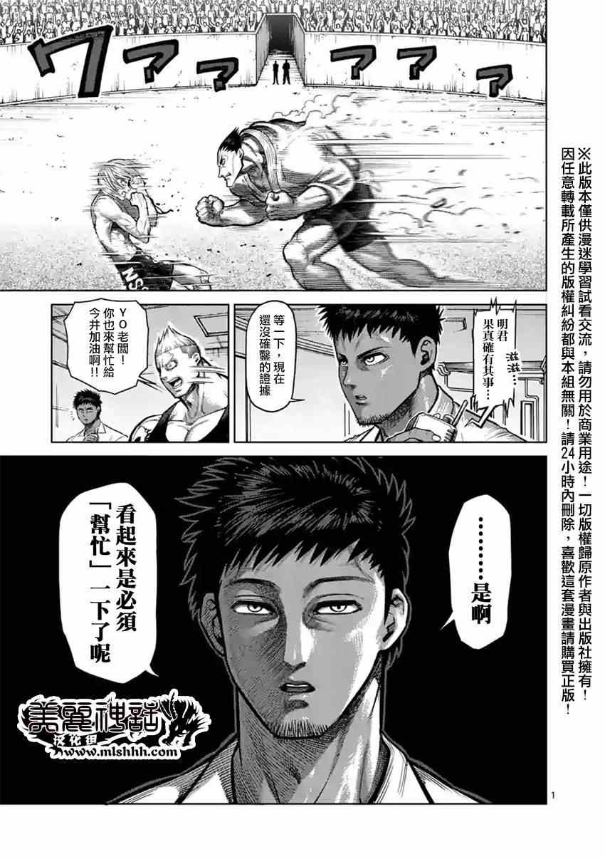 第122话0