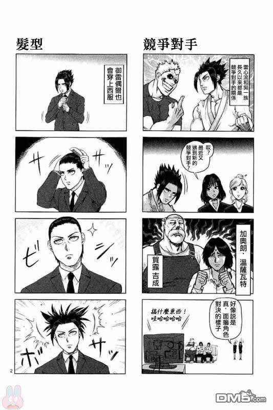第23卷附录2