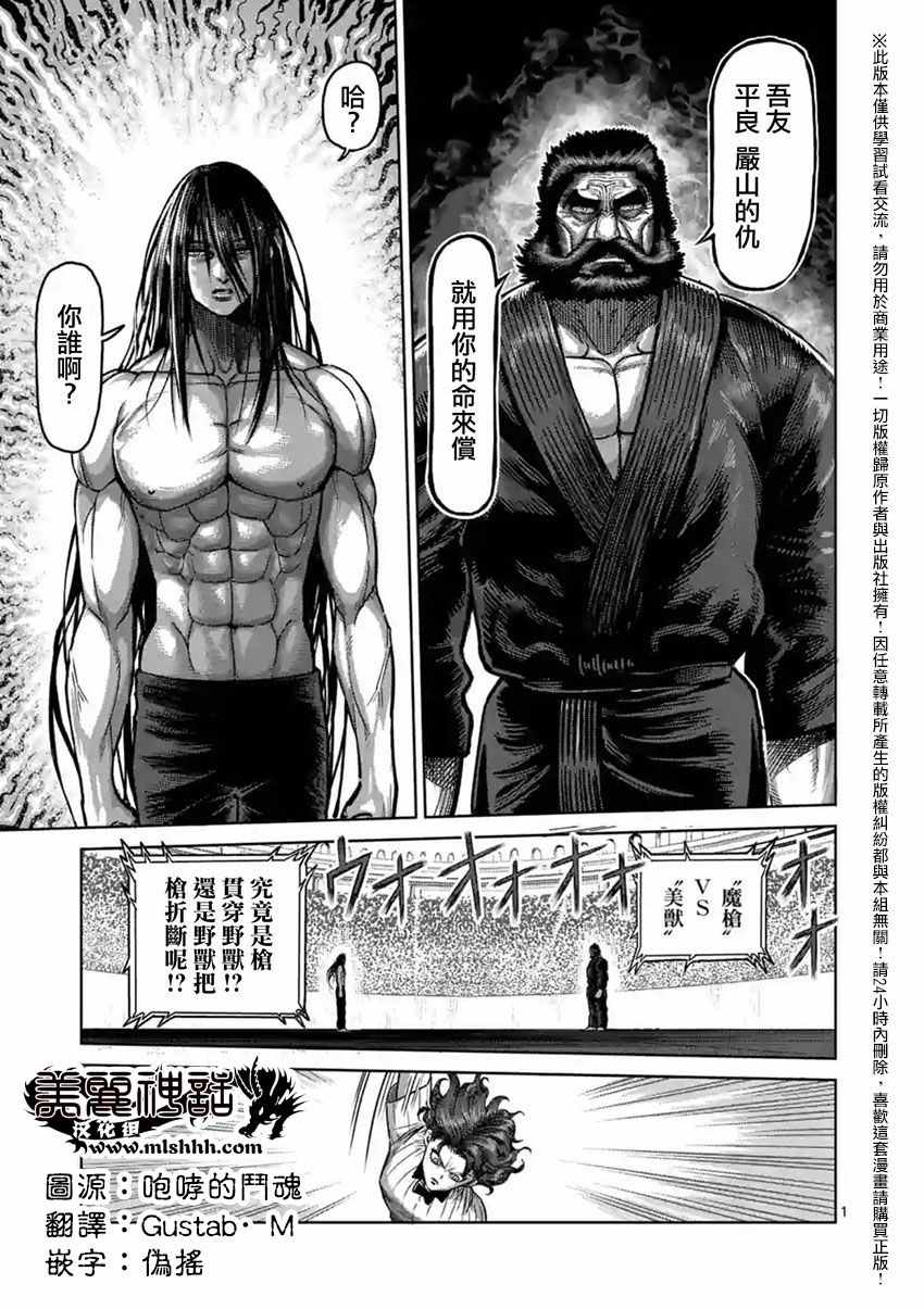 第153话0