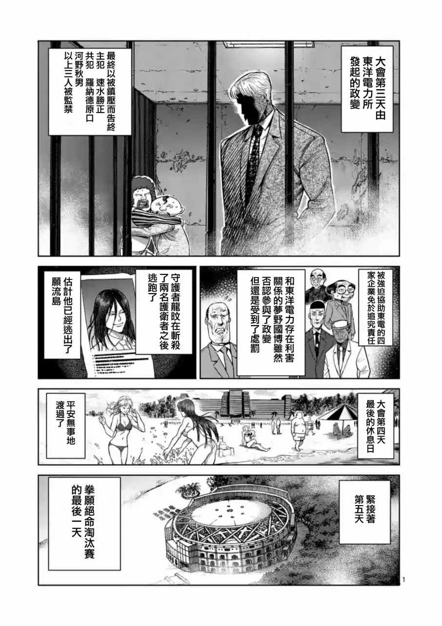 第182话0