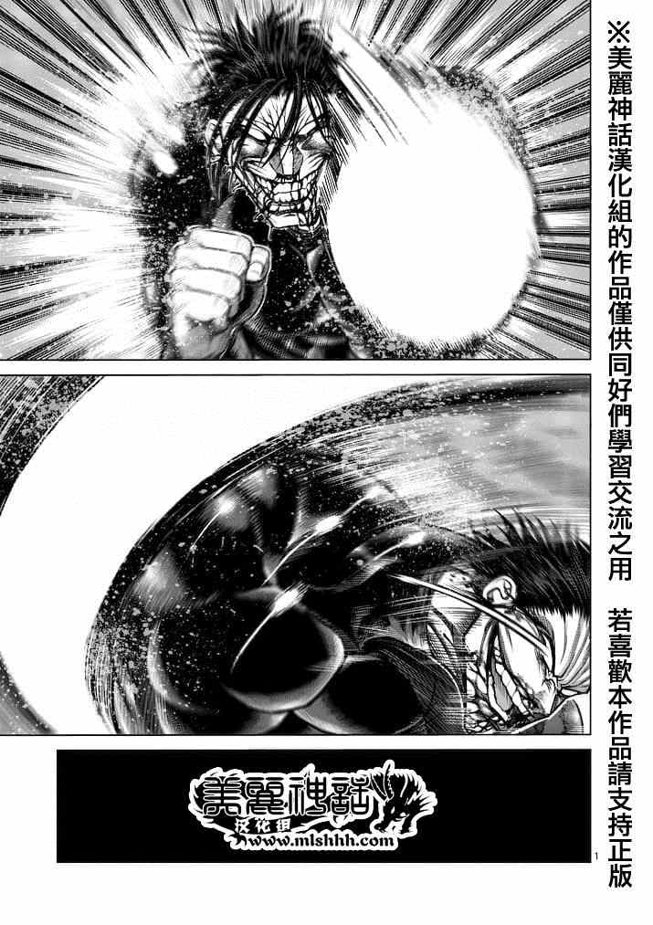 第116话0