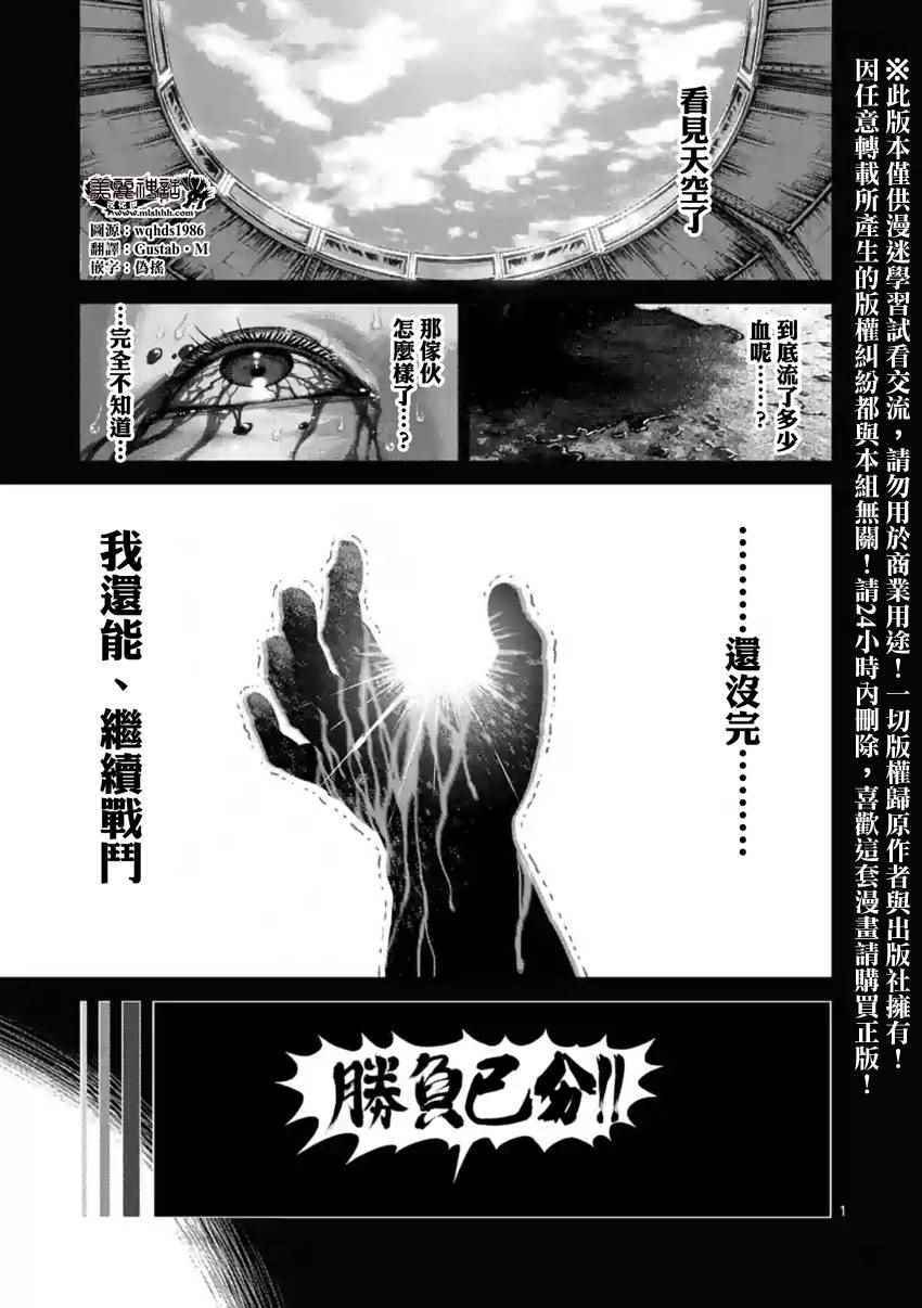 第121话0