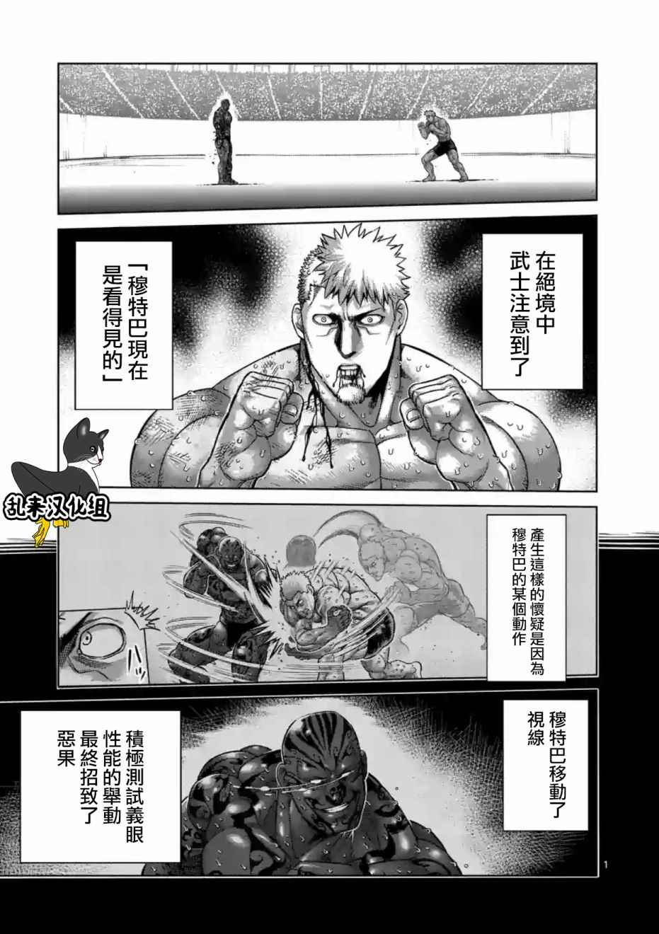 第195话0