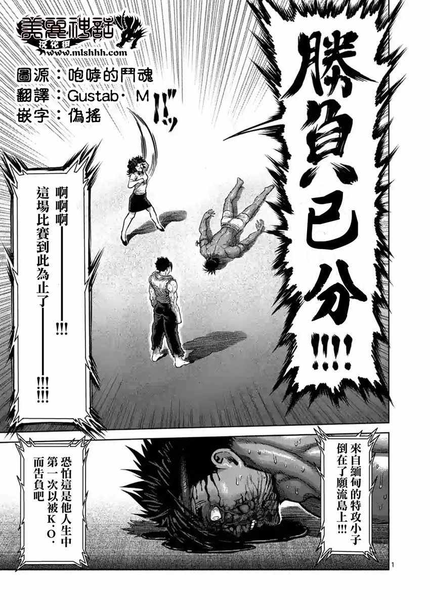 第152话0