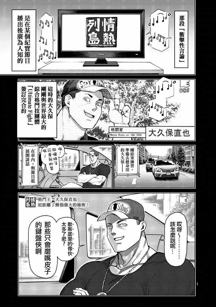 第111话0