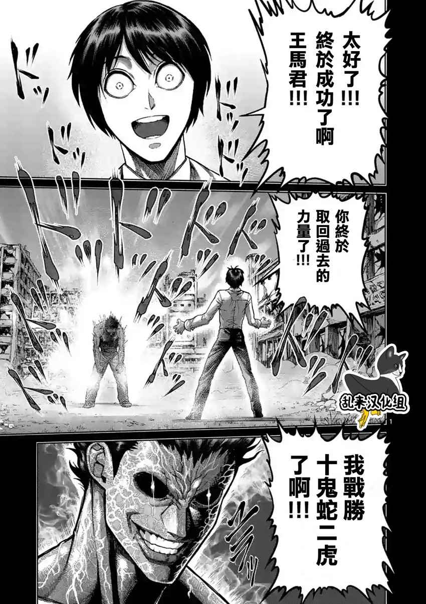 第211话0