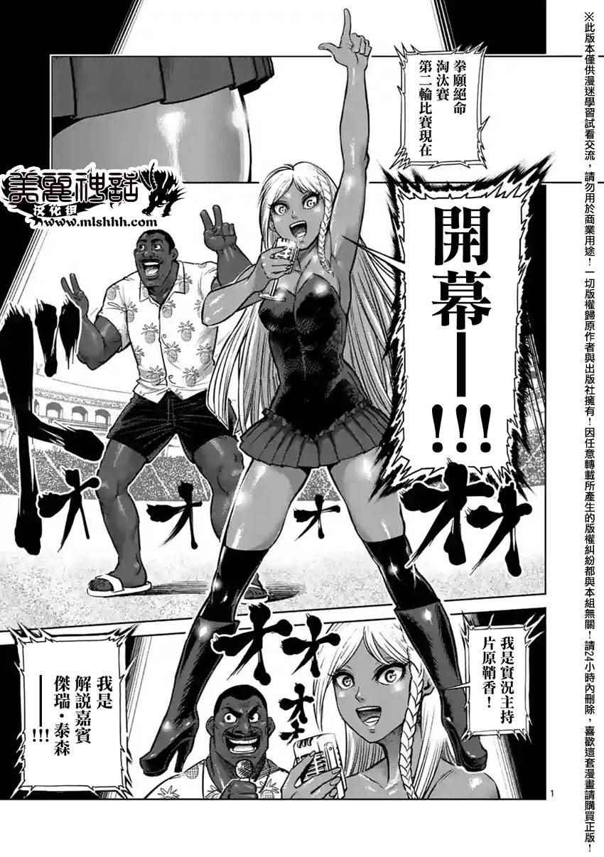 第120话0