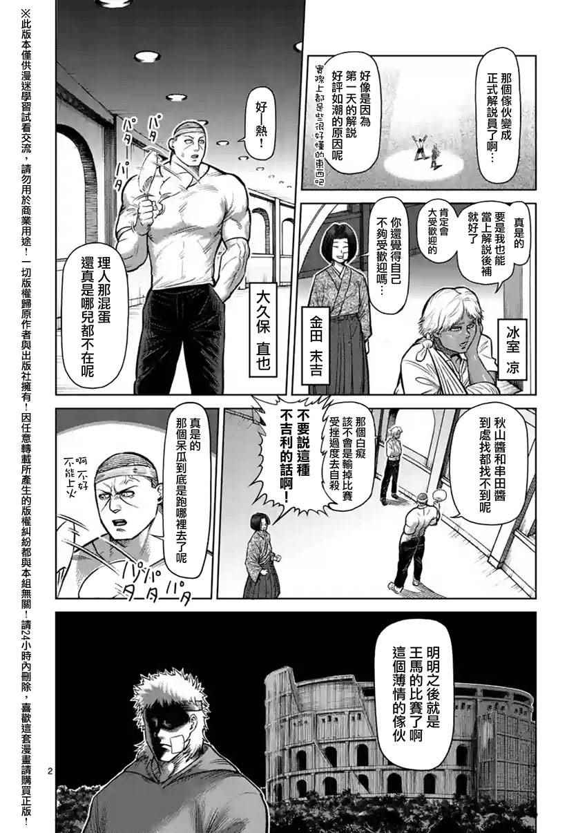 第120话1
