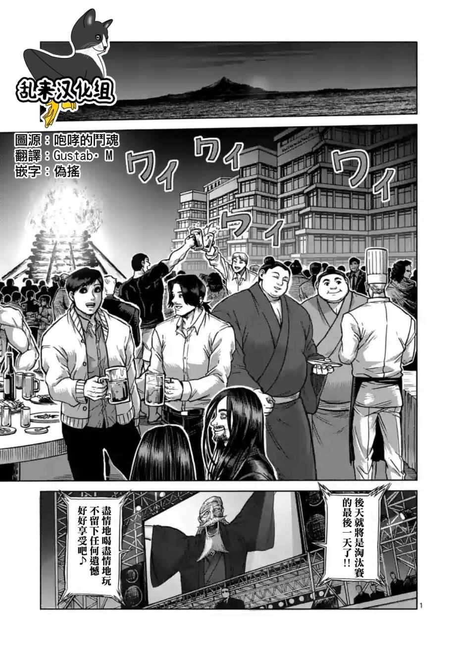 第180话后篇0