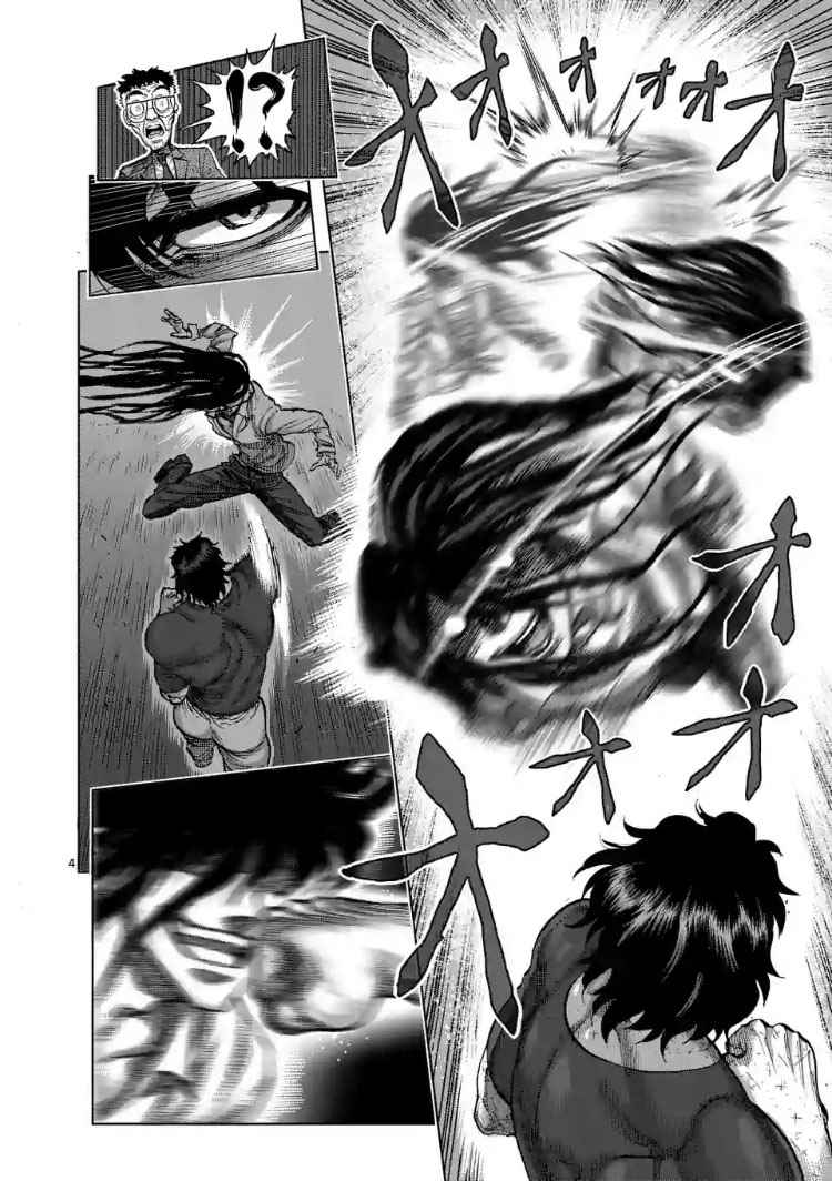 第209话3