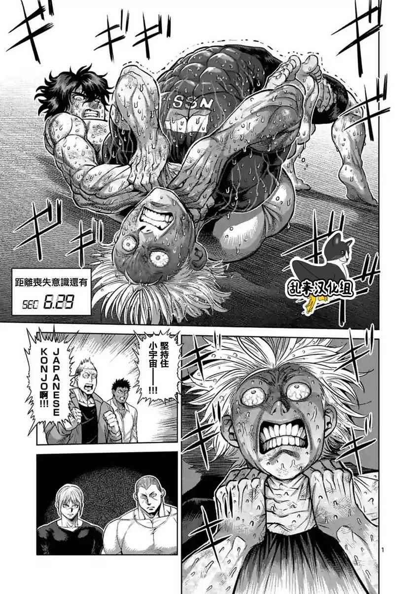 第188话0