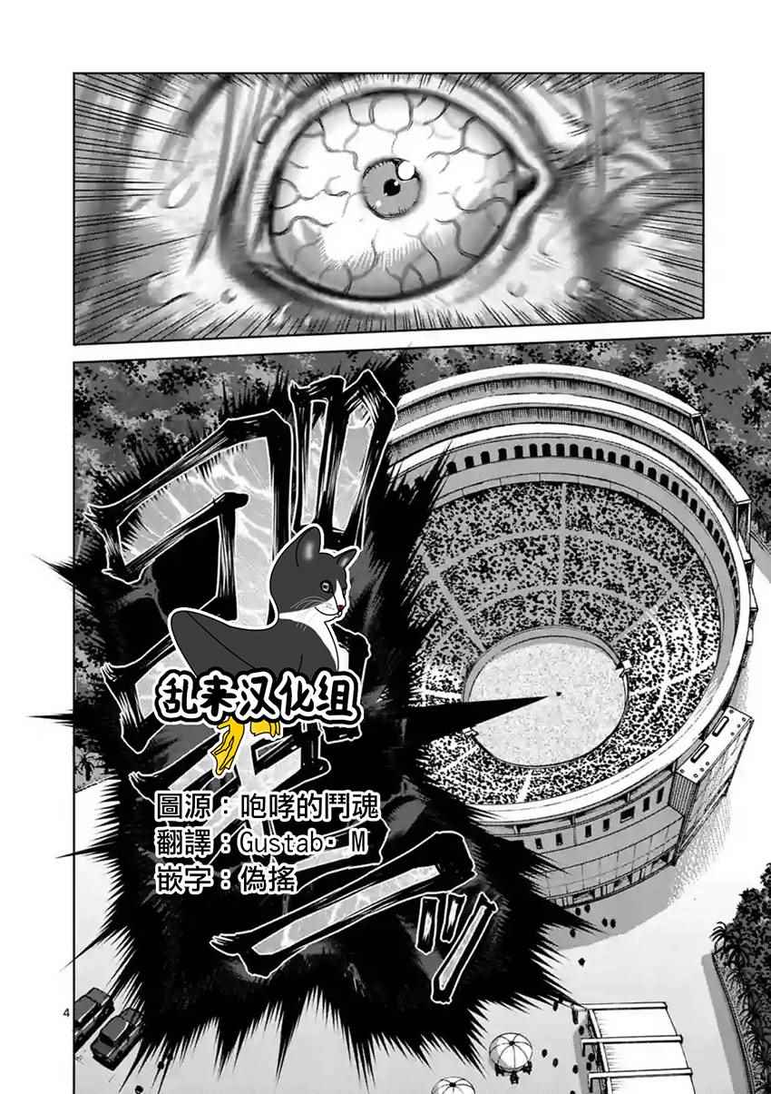 第188话3