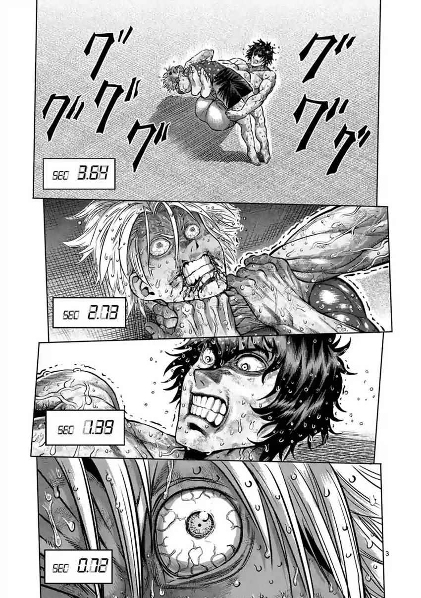 第188话2