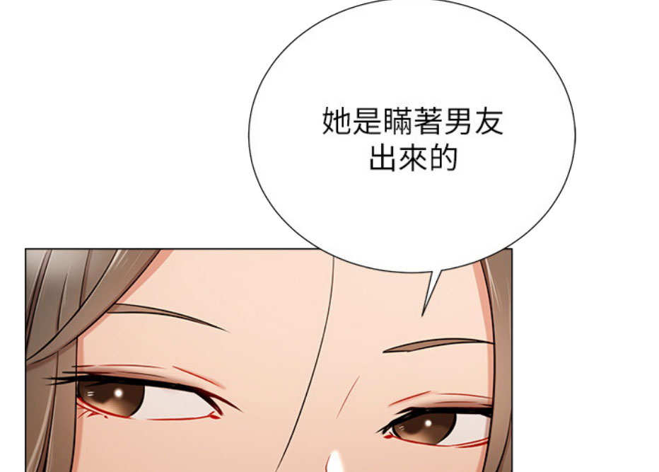 第9话3