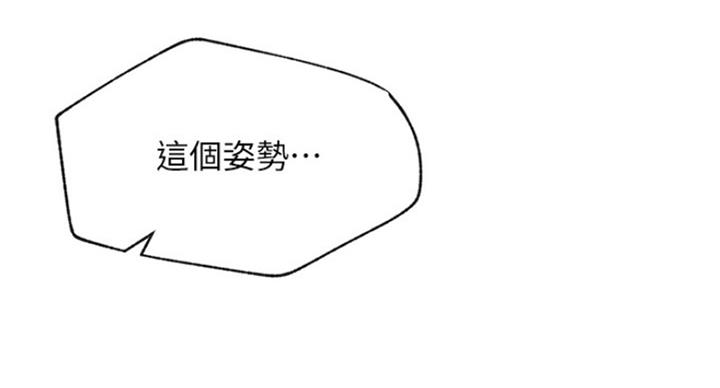 第63话3