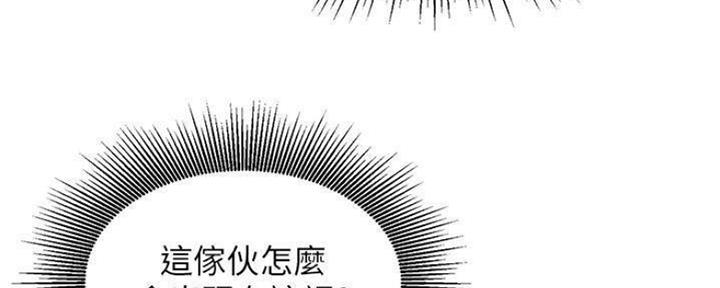 第73话4