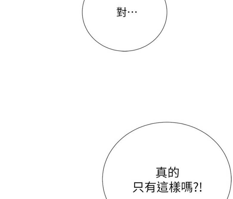 第3话4