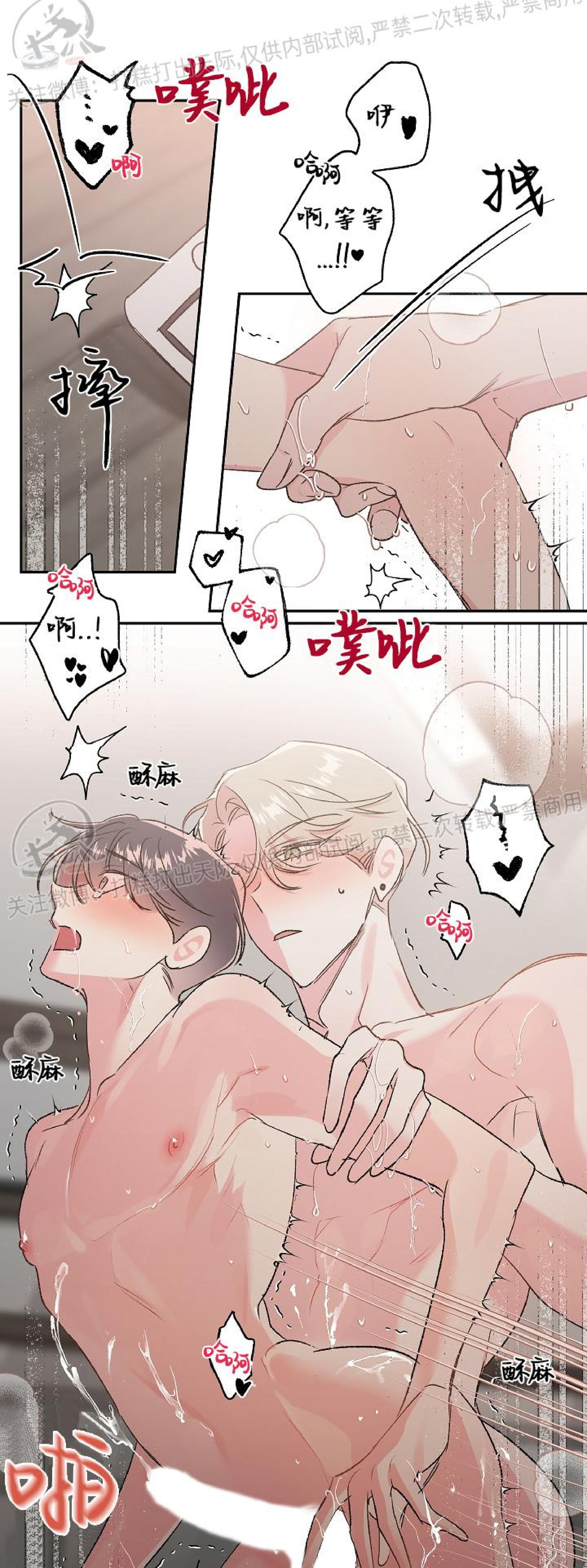 第23话0