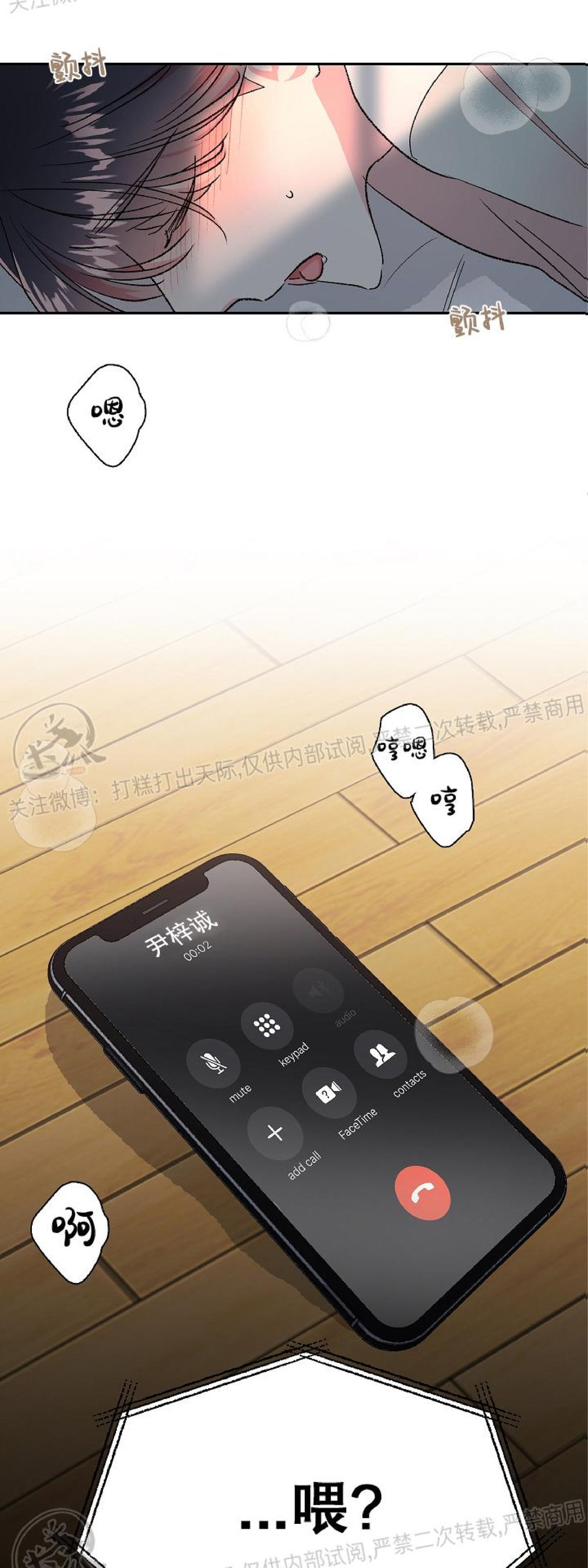 第18话0
