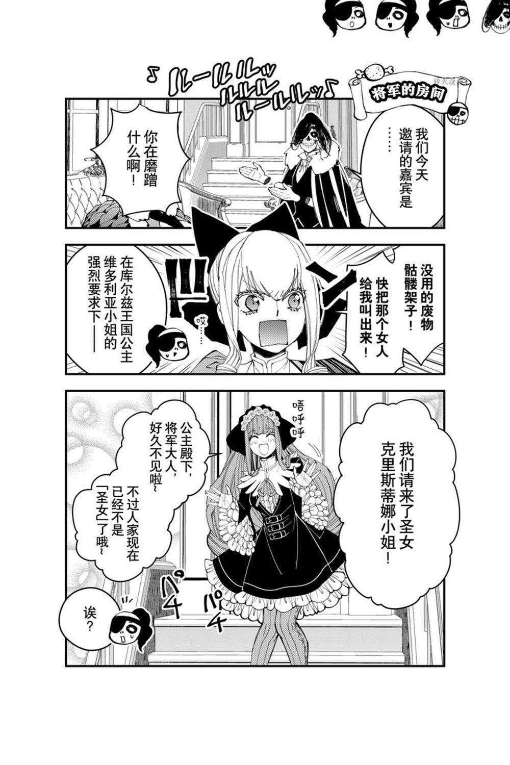 番外100
