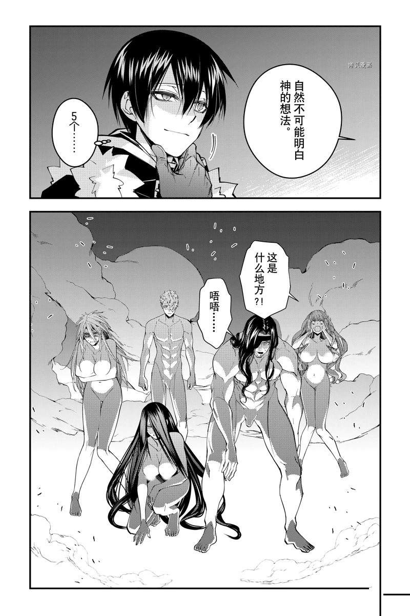 第71话1