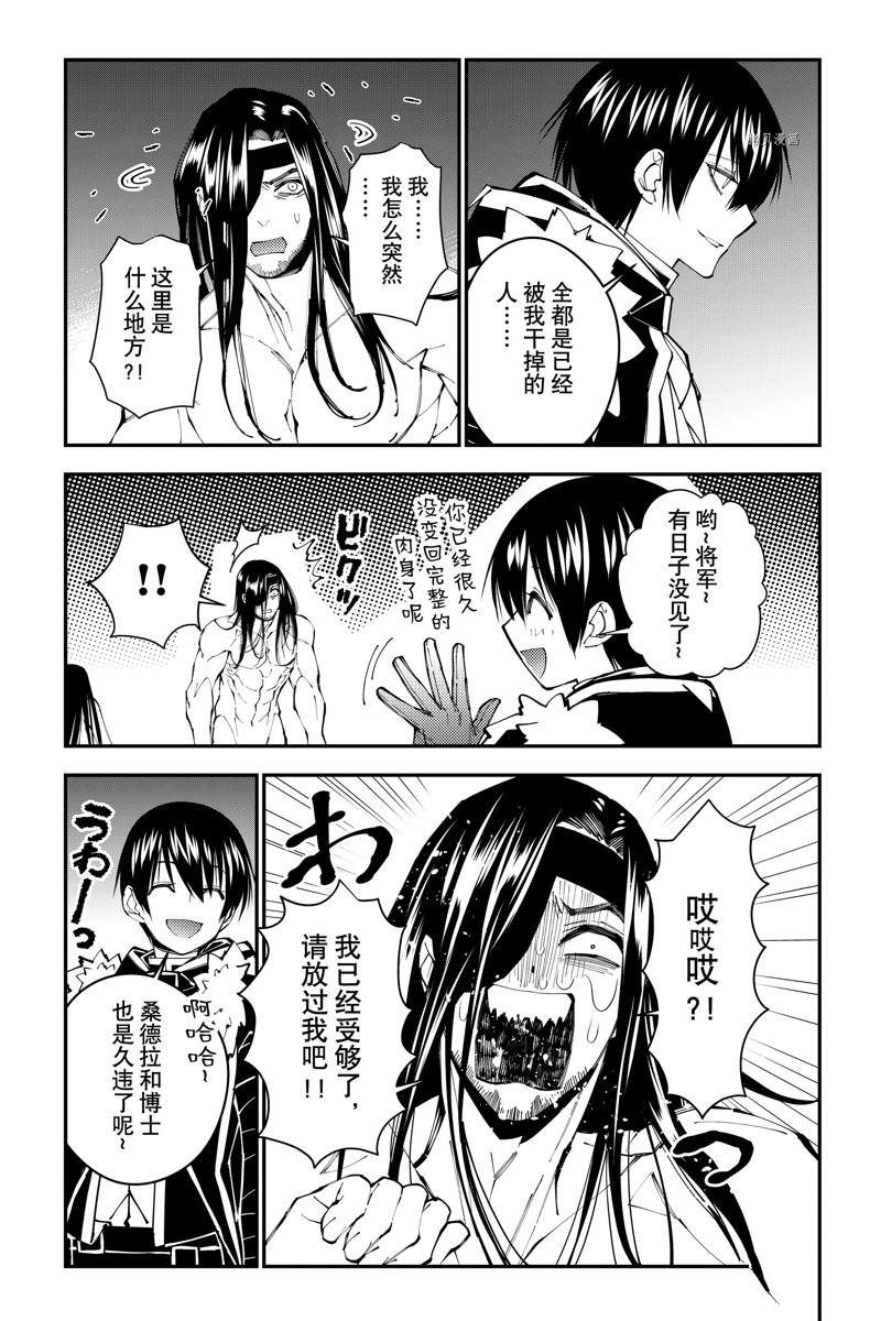 第71话3