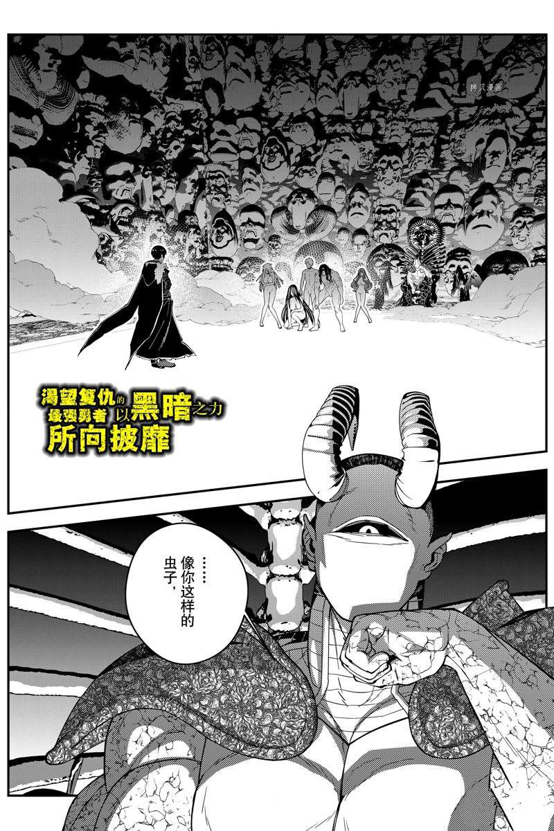 第71话0