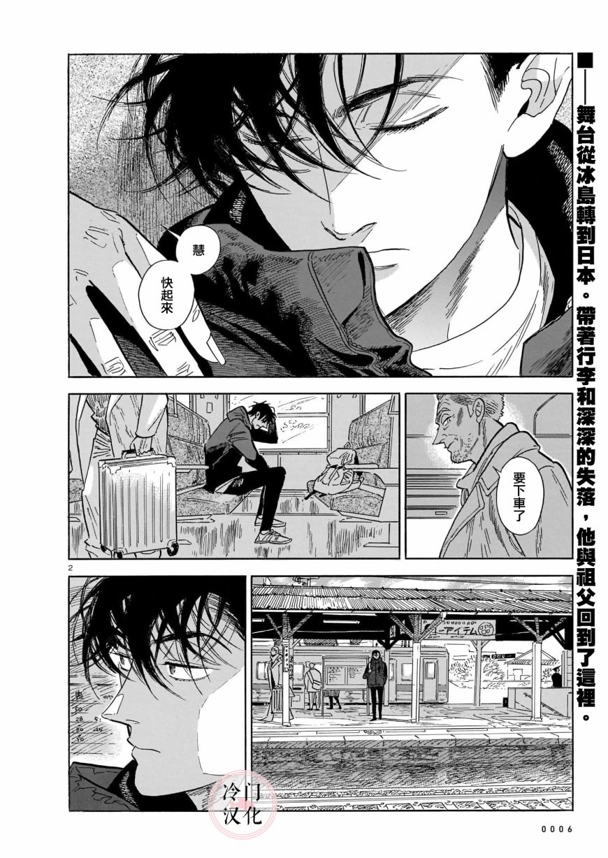 第51话1