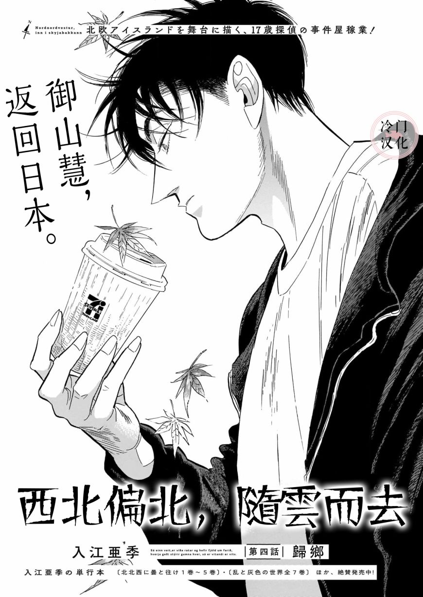 第51话0