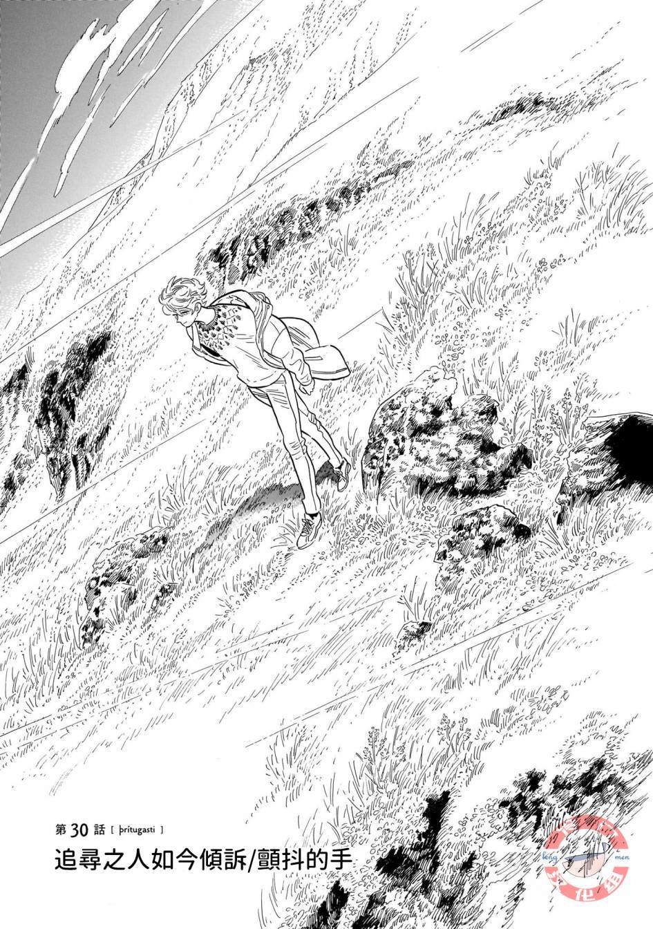 第30话0