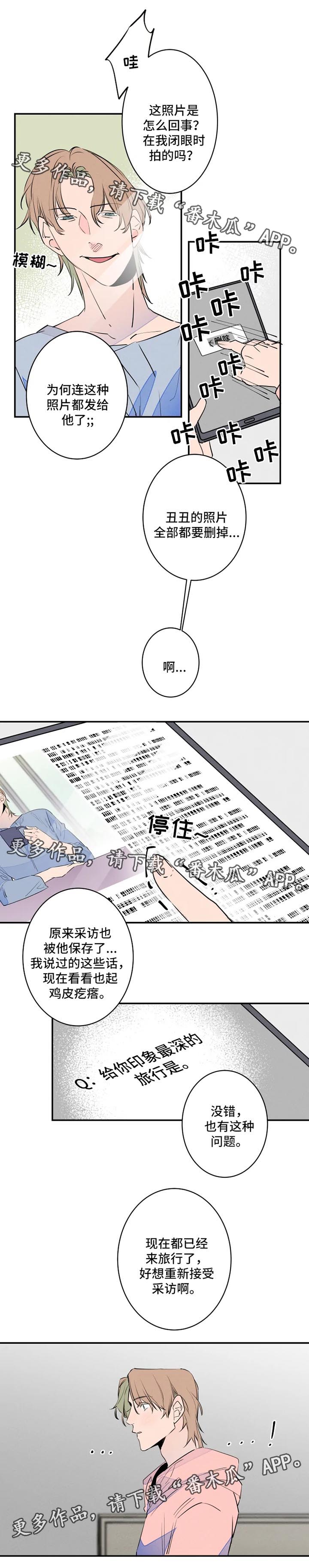 第35章：照片1
