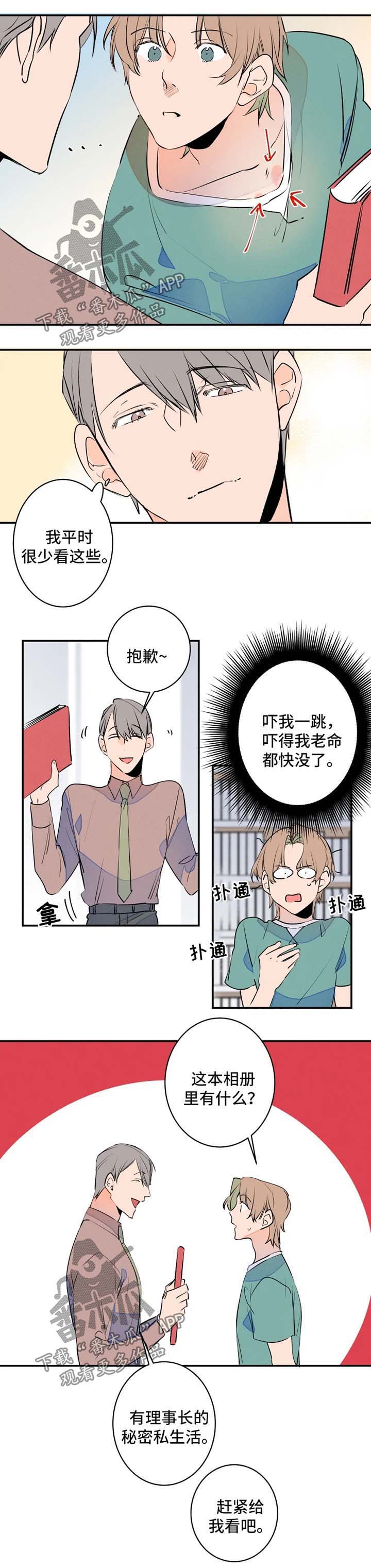 第39章：照片分享4