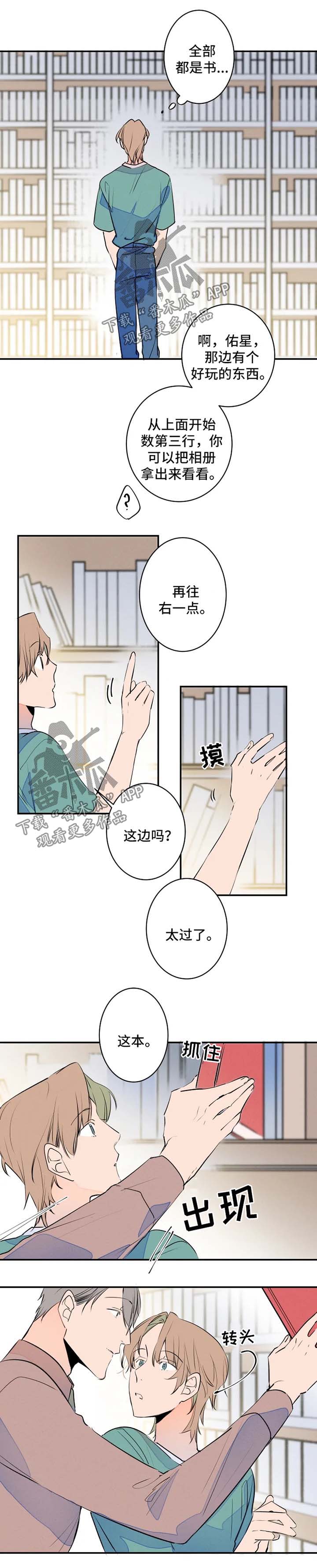 第39章：照片分享3