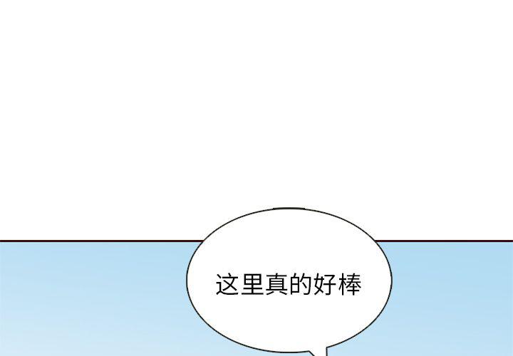第14话3