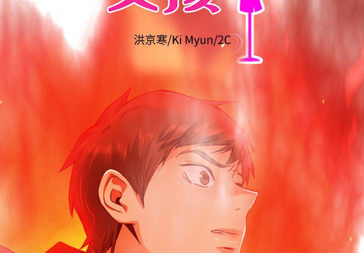 第27话1