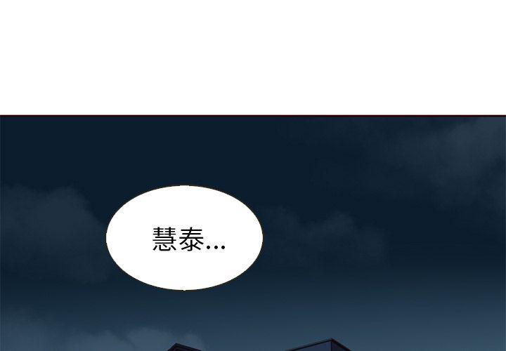 第17话3