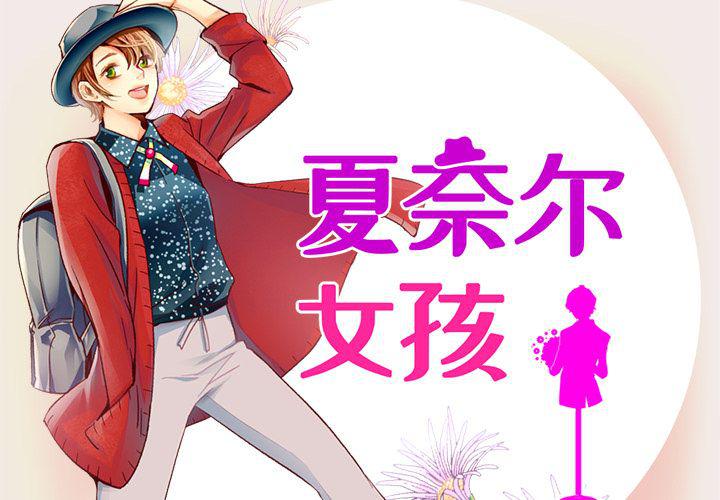 第14话1