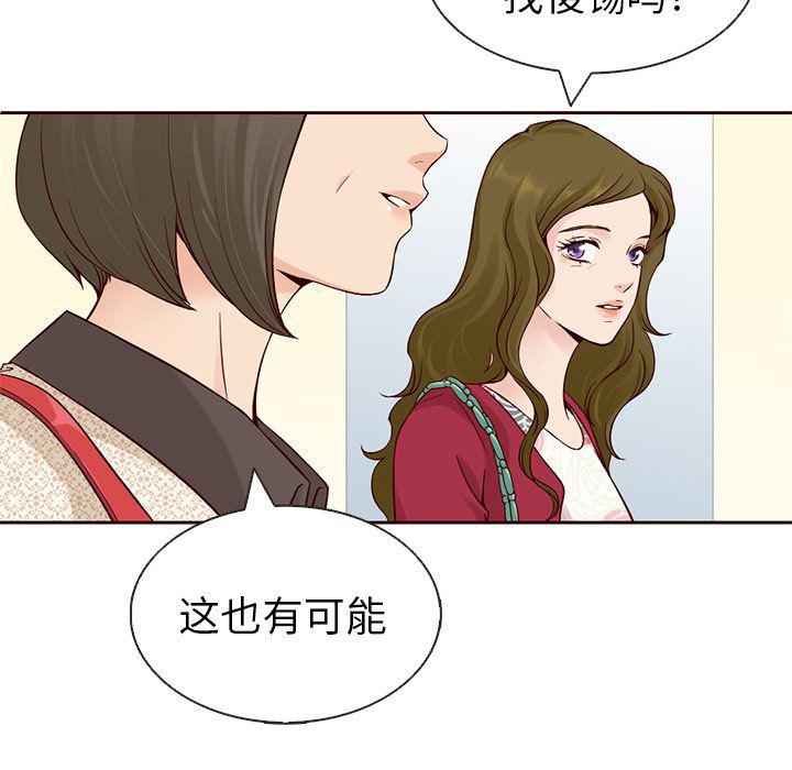 第12话2